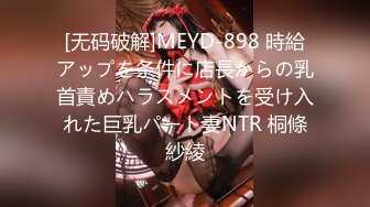 MGT-215 生パコPornGirl vol.02