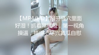 极品尤物！甜美少女！被胖大叔尽情玩弄，张开双腿扣骚穴