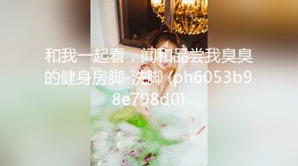 MD-0110-1_麻豆創造「淫」2021女優練習生AV出道考驗！官网苏清歌