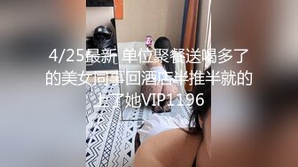 淫少妇一女三男4P大战