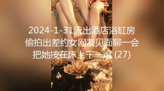 【粉丝白嫖】无套日式酒店男优公关