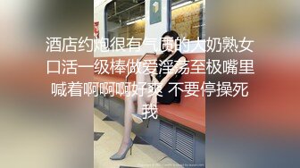 【新片速遞】 大学校园女厕全景偷拍多位漂亮学妹嘘嘘⭐各种美鲍轮流呈现11