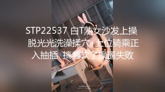 商场女厕近距离偷窥年轻少妇的大肥鲍