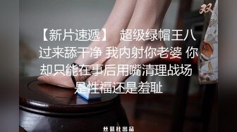 完美露脸 超强PUA大神约炮专家把美容院实习生调教成反差淫娃，舔脚吸顶毒龙口活啪啪母狗属性拉满，哭腔