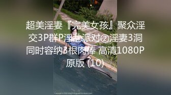 【泄密系列】情侣流出完整版，骚的不行屁股一直扭动1080P高清2_compressed