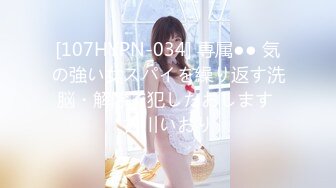 金发美艳人妖胸前纹身性感妖艳脱下小花裙自摸超长屌深深插入后门通并享受着