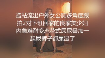 ✿甜美御姐女神✿清纯性感〖小桃〗公司高冷御姐其实是条母狗罢了为满足自己的欲望成为领导随时可以使用性奴