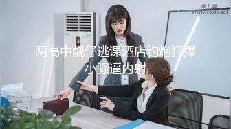 妻子的加班NTR～我骗了老公去加班…