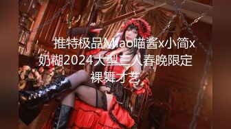 天美传媒 TMW46 巨乳海贼团色情出航 爆乳粉穴 各种姿势疯狂操 夜夜