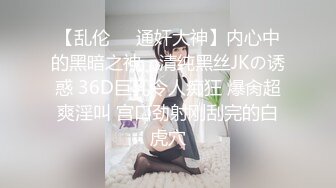 【AI换脸视频】白鹿 直播间的故事