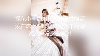  传统姿势无套操极品女友插菊花后入大屁股完美炮机叫声销魂