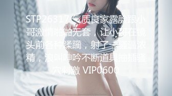 无法控制！紧致极赞肉体用淫靡动作来贪婪快乐的情欲性交