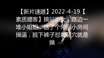  大神锁链调教母狗~多动作爆草抽插，边操边玩骚奶子~无套后入操射精液在大屁股后背满满一堆~淫声荡语~爽死啦~