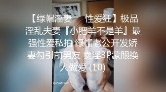 STP23382 精东影业最新出品JD081吸精九尾狐家族淫乱群P