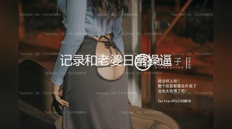 甜美女孩：你又学了什么坏招，就你会玩，好深的样子~啊啊啊啊啊好舒服呀，我舒服死了，我太久没有高潮了