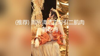 ❤️❤️❤️顶级玩女推特SM调教大神【云舒S】私拍，圈养各种妹子日常多种方式SP虐阴侮辱责罚刺激感十足