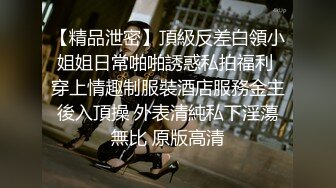  好身材妖娆小姐姐吃饱喝足后主动把男的带回家，大长腿高挑迷人身姿骑在肉棒上驰骋起伏