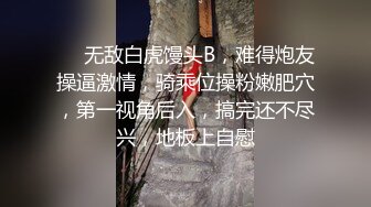 麻豆傳媒 MCY0087 倫理錯亂 失戀侄女被親叔叔爆操