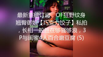 漂亮妹子下海当人体模特供摄影师特写拍摄还把私处掰开