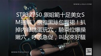 STP33283 制服誘惑小寶貝露臉讓大哥啪啪性愛，乖巧聽話又迷人激情上位幹出好多白漿，口交大雞巴玩弄草遍房間各個角落