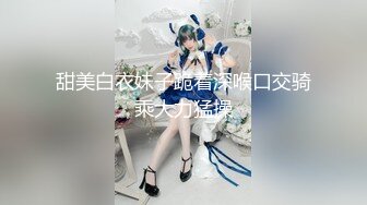 MJ作品眼镜哥MJ零零后❤️舞蹈学院大一高冷女神唐X莫被各种玩弄完整版流出