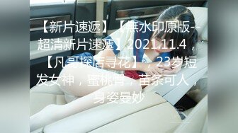  极品热巴性感红唇高颜值妹子道具自慰炮友啪啪，连体网袜交上位骑坐快速抽插猛操