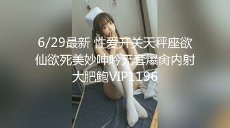 【新速片遞】✨被男友开发调教而成的泰国群P女王「unicorn_2808」OF私拍 性感巨臀空姐制服诱惑