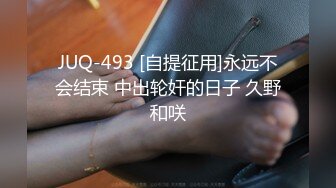 PR社网红少女yaweicat学生制服装捆绑调教开档黑丝自摸阴户兴奋阴唇张开假屌搞完真屌干抓着头发使劲捅