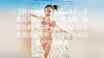  性饥渴丰满高颜值人妻老公不在家同城约炮年轻帅哥见面就直奔酒店开操-依依