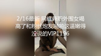 绿帽找网友狂舔老婆的骚穴