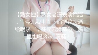 极品女神人妻被多人轮操！全程高能！大骂老公是个废物