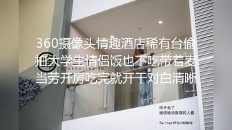 高跟牛仔裤风骚女友跟男友激情啪啪，口交酸奶大鸡巴好骚，衣服都没脱完就让小哥干上了，无套抽插直接内射