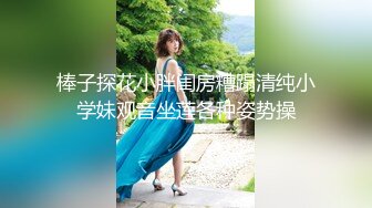 【光头强探花】元旦扫街找好货，大长腿漂亮小少妇，这身材真是让人流口水，一对大白兔形状不错，适合后入干逼