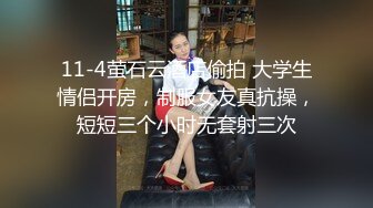 《极品御姐㊙️究极泄密》露脸才是王道！高颜气质网红女神【禧阿妹】私拍，表里不一极度反差，情趣紫薇3P肛交被炮友各种干 (11)