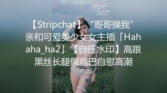 STP23872 近期全网下海最极品青春漂亮的女神，偶像明星般的9分顶级颜值，大大的眼睛炯炯有神 高挑的身材