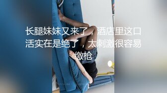 眼镜男1500元约操时尚性感颜值高美女啪啪