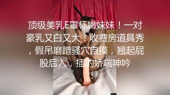 [2DF2] 两个很会玩放得开的大波白肤漂亮轻熟女大姐姐同闺蜜一起伺候眼镜哥轮着干肏的嗷嗷叫表情丰富很有征服感[BT种子]