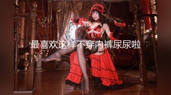 ★☆高端泄密☆★年末来了个王炸 曾经面试过北影的极品大美女【冷冷要命】脸蛋精致高级，气质一流，蝴蝶逼模特身材黑丝，完美女神必看V (1)