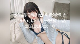 云盘高质露脸泄密！顶级身材女神御姐范【西西】被金主包养各种大玩性爱自拍，水多呻吟声好听 (4)