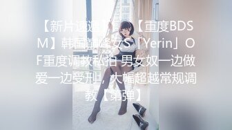 【推荐上集】客房服务生被威逼诱奸