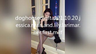 doghousedigital.21.10.20.jessica.ryan.and.lily.larimar.her.first.milf