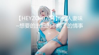 你浅浅的微笑就像乌梅子酱！【呜崽酱】19岁学妹在酒店~小妹妹这么瘦，胸却是又大又圆又挺 (4)