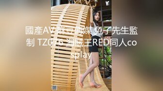 國產AV 麻豆傳媒 兔子先生監制 TZ076 海賊王RED同人cosplay