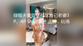 OF韩国极品TS美人妖「lin002200」【第25弹】菊花和鸡巴的双重享受