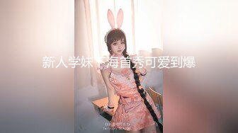 漂亮小姐姐69吃鸡啪啪 舒服吗 哥太深了啊啊我不要了 哥你放过我吧 身材高挑精瘦被大鸡吧操的腿都软了哭了求抱抱放过