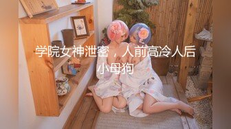 【新片速遞】  小伙洗浴中心撩美女技师去酒店开房干她的大肥B