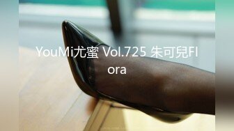 果凍傳媒 91KCM087 隔壁騷妻裙底偷塞跳蛋 沈湘妮(湘湘)