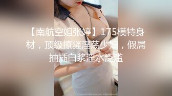 全裸盛宴 美艳JVID巨乳淫臀尤物 紫晴 巨乳美姬之上了黑道大哥的女人 掰穴鉴赏名姬鲜穴