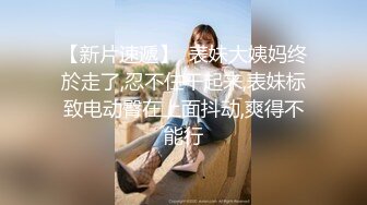 热门餐厅偷拍穿着绿裙子的美女 不知何事高兴的直跺脚