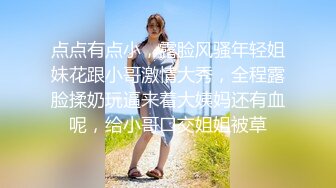 经理白哥周末约啪单位前台接待苗条美女火辣透明蕾丝睡裙中指捅逼边看三生三世边啪啪啪